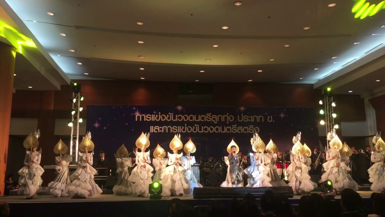 โรงเรียนเทศบาลวัดแม่นางปลื้ม รองชนะเลิศอันดับ2 รอบประเทศ ทีม ข ศิลปหัถตกรรมนักเรียน 2560