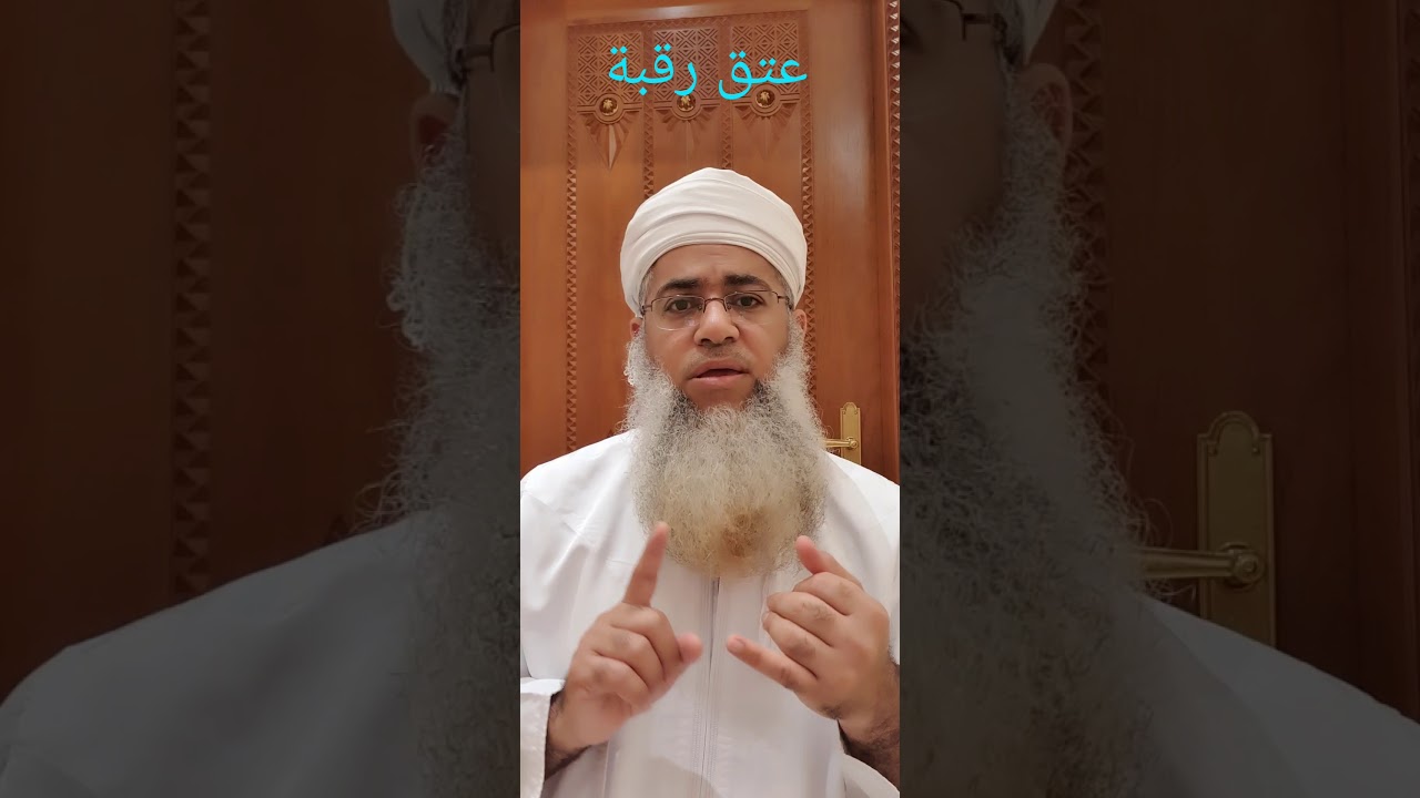 مختصر الفقه_ الدرس  31 _ حكم تارك الصوم _ بدر بن هلال البوسعيدي