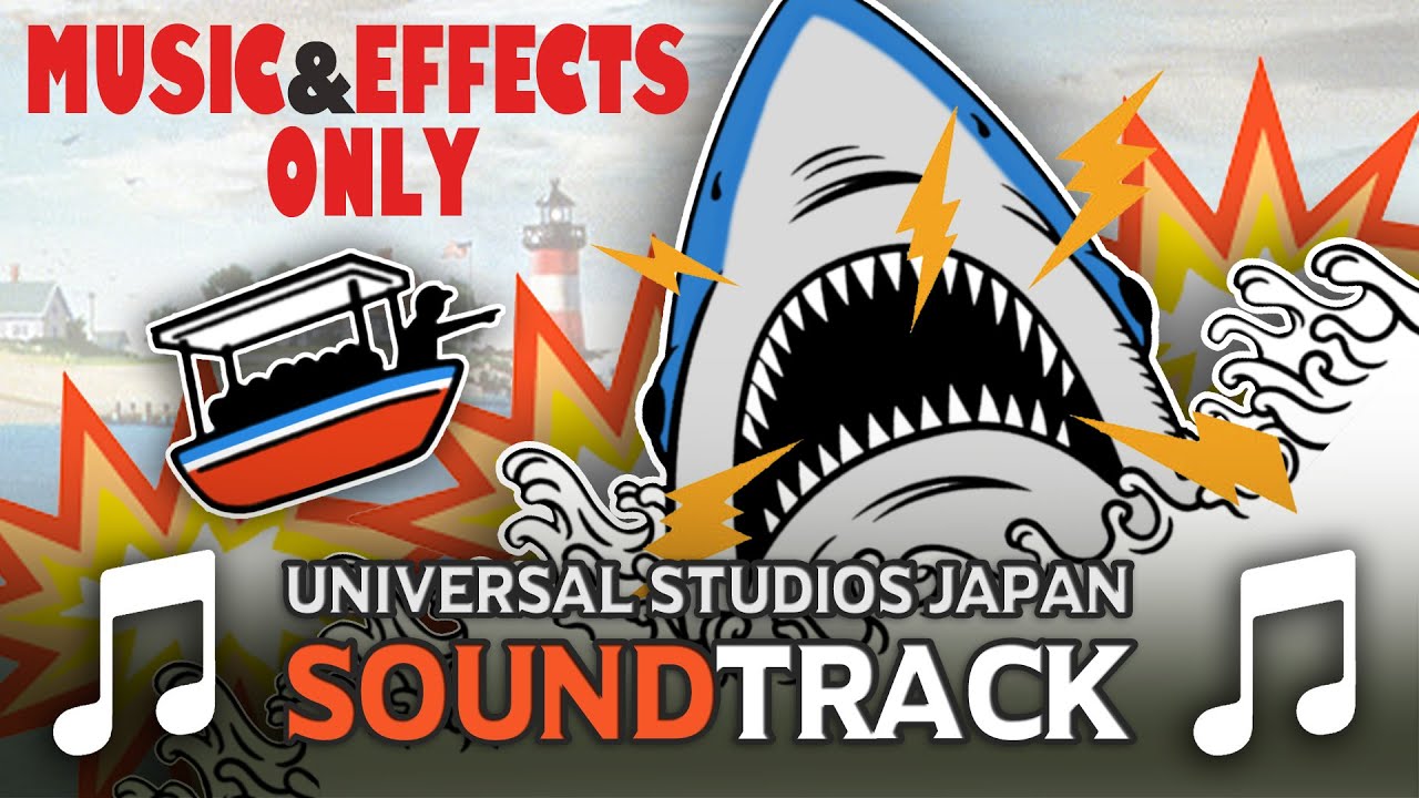 【USJサントラ】ジョーズ：アトラクションBGM（音楽＆効果音）