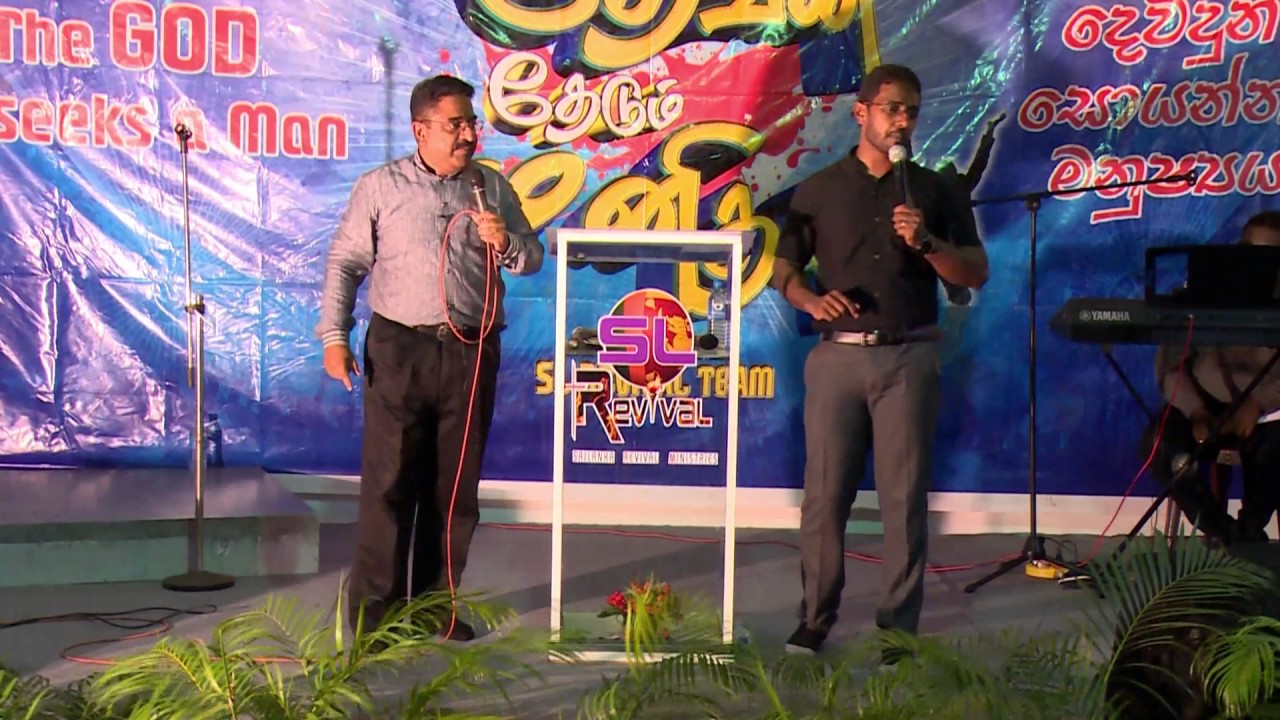 The man who seeks God / தேவன் தேடும் மனிதன் / දෙවිදුන් සොයන මිනිසා Sinhala Tamil Sermon