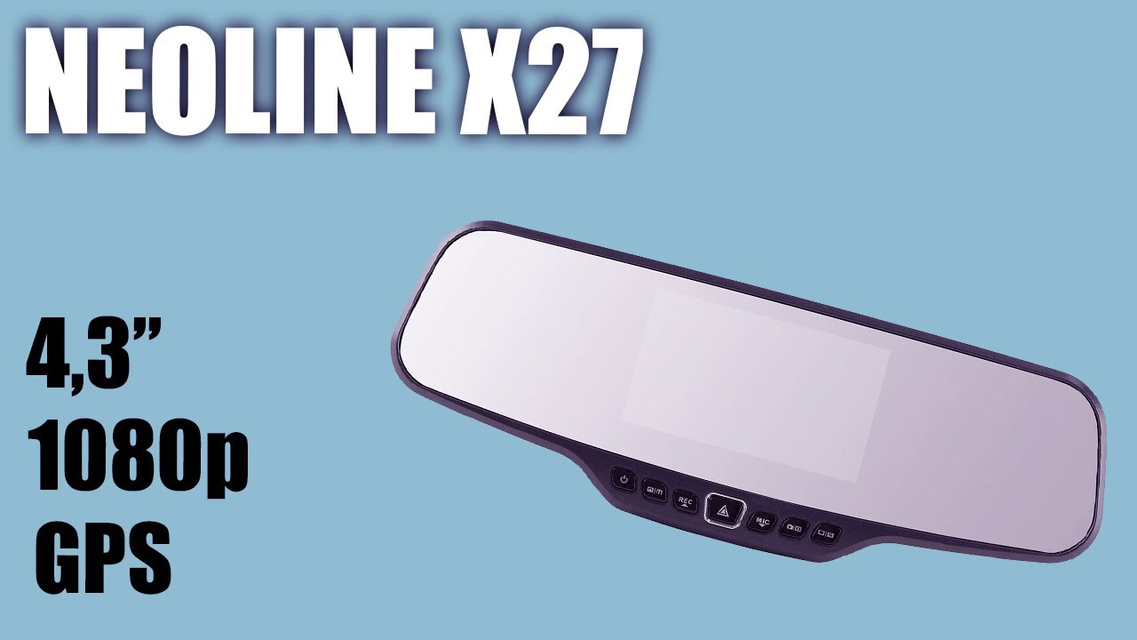 Видеорегистратор &mdash; зеркало NeoLine X27