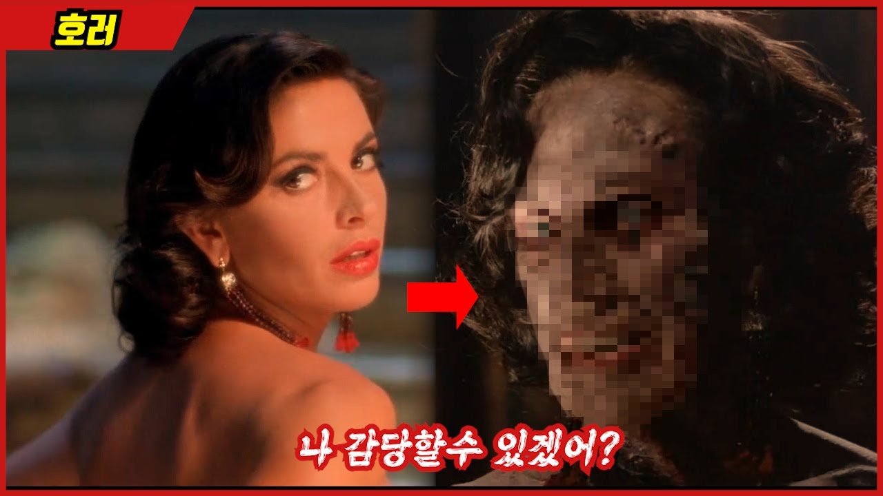 [영화리뷰]40년간 바다를 떠도는 지옥의 유령선(결말포함)