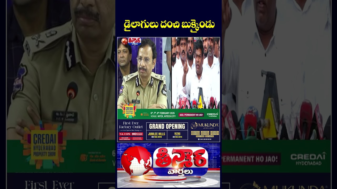 Police Files FIR Against BRS Leader Jeevan Reddy Over Remarks on Sajjanar  | V6 Shorts