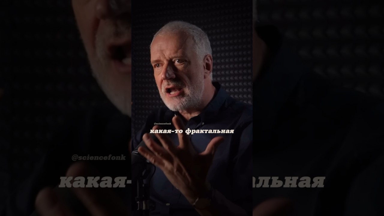 Алексей Семихатов🔥 Квантовая теория поля. Перенормировка. #наука #science #short