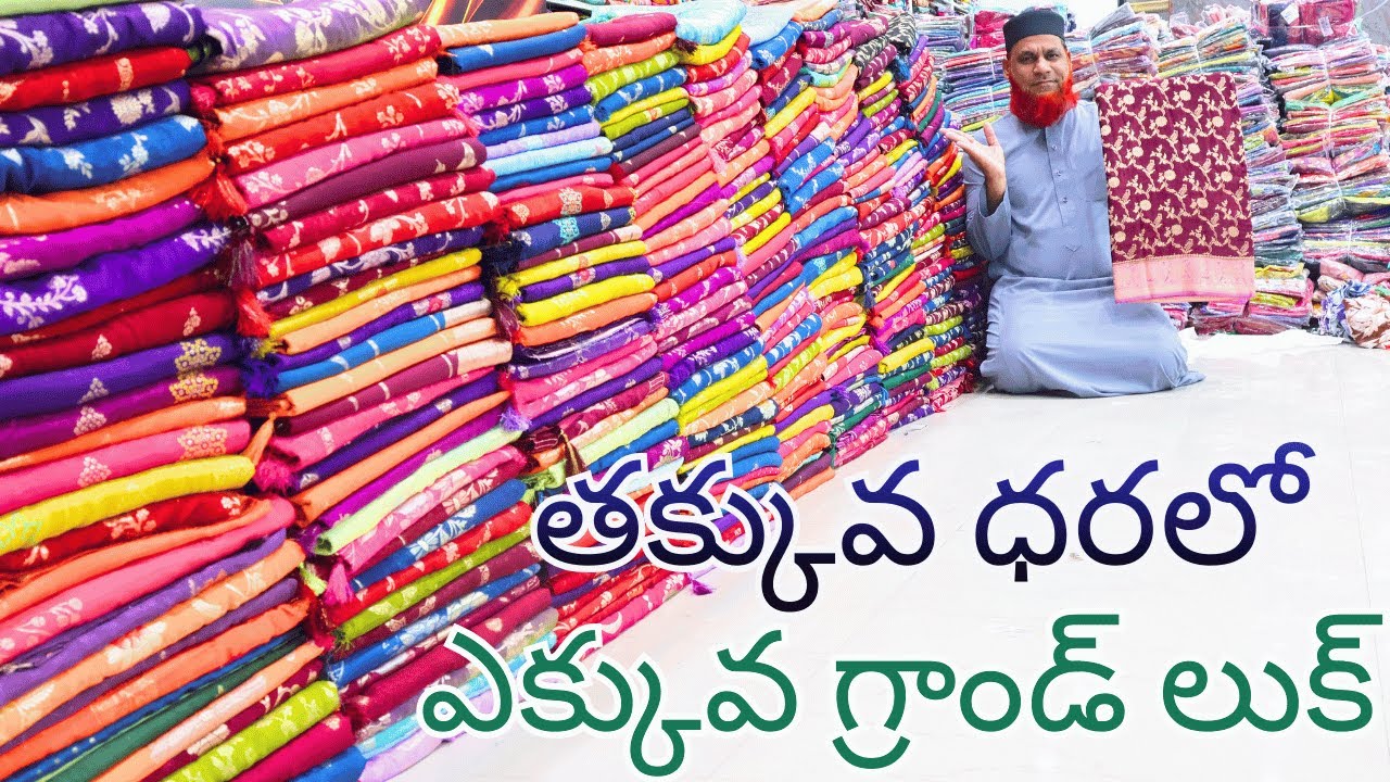 తక్కువ ధరలో ఎక్కువ గ్రాండ్ లుక్ | Lagan shah sarees | Madina sarees | #trending #sarees