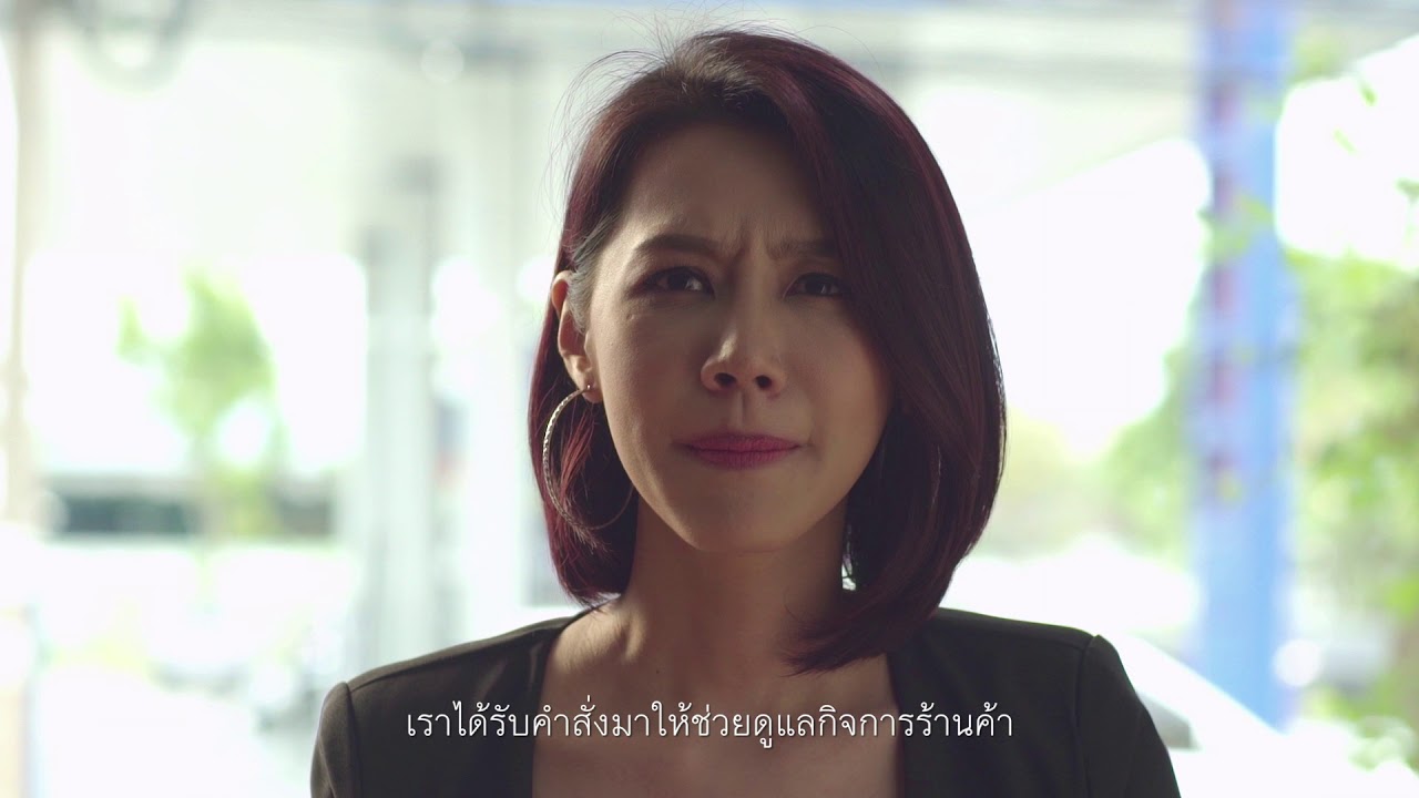 I AM Series: ธุรกิจวุ่น ลุ้นลิขิตรัก