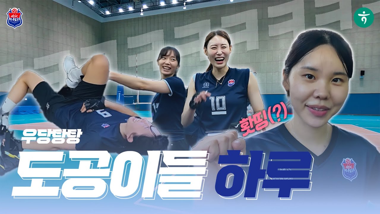 우당탕탕😂 도공이들 하루🙋
