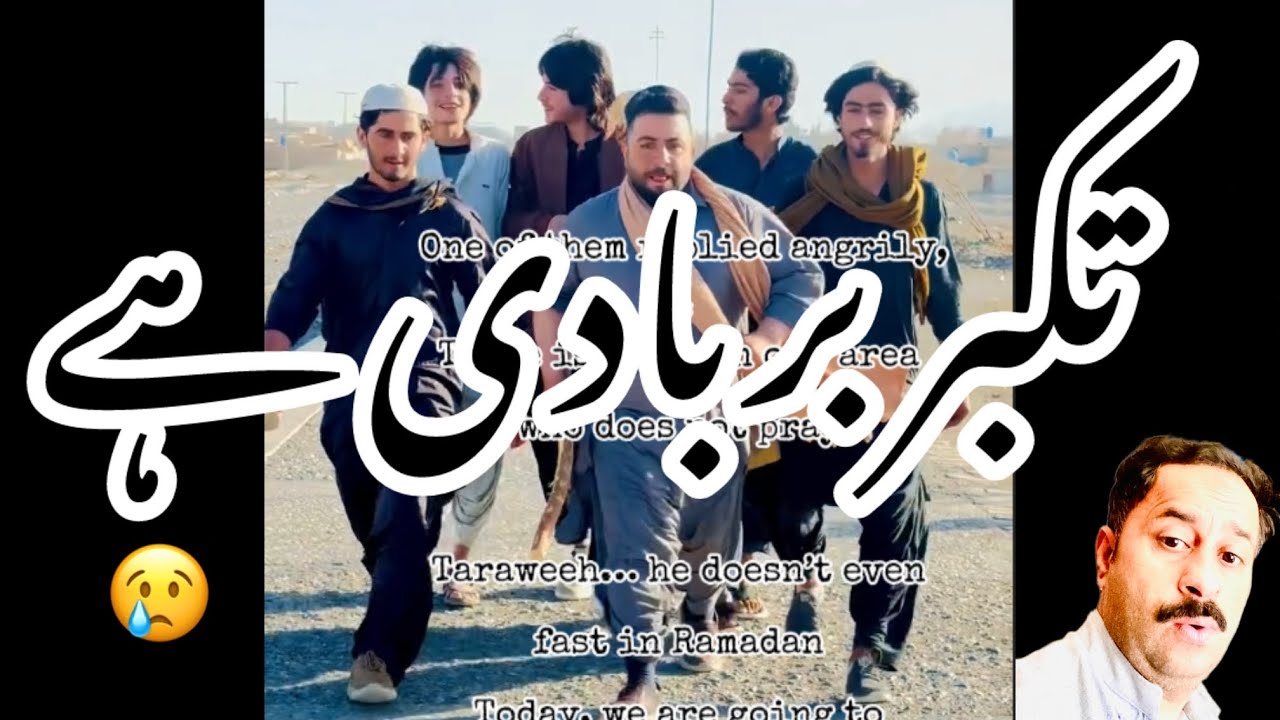 tum hogaye do takay kay pakistani drama funny dialogue