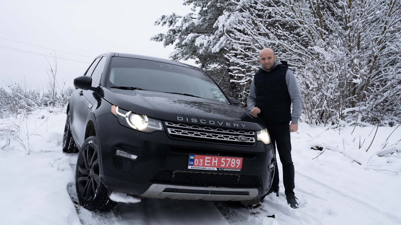 Хто його втопив та навіщо? Land Rover Discovery