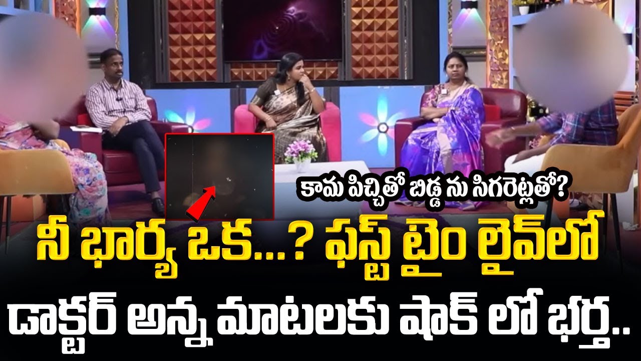 PADMAVYUHAM NEW EPISODE | Advocate Ramya | Dr. Kalyan Chakravarthy | Sreevani | Sumantv Programs