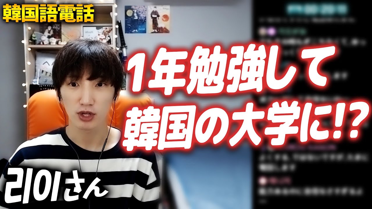무슨と어느の違い | 韓国語会話で