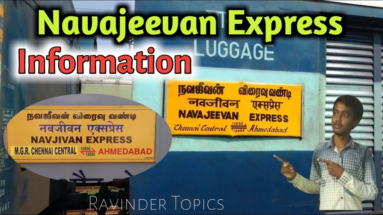 Navajeevan Express train information | Indian Railways| Telugu Facts | Ravinder Topics #navajeevan