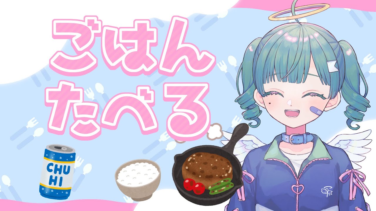 【雑談】夜ごはんたべる【Vtuber】