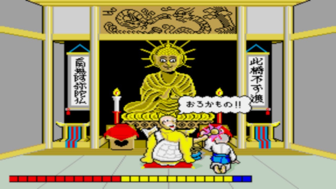 Tsururin Kun (つるりんくん)  Working in MAME Whitout Cheat/チートなしでエミュレータで作業します(メイム) - Longplay