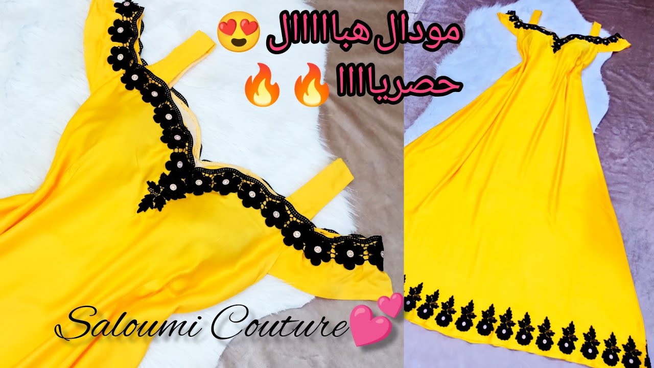 فيديو قنبلة 💥 ارووووووع مودال للعرائس يهبببببل😍😍 لايفوتكم خطوة خطوة حصريااااا 🔥🔥
