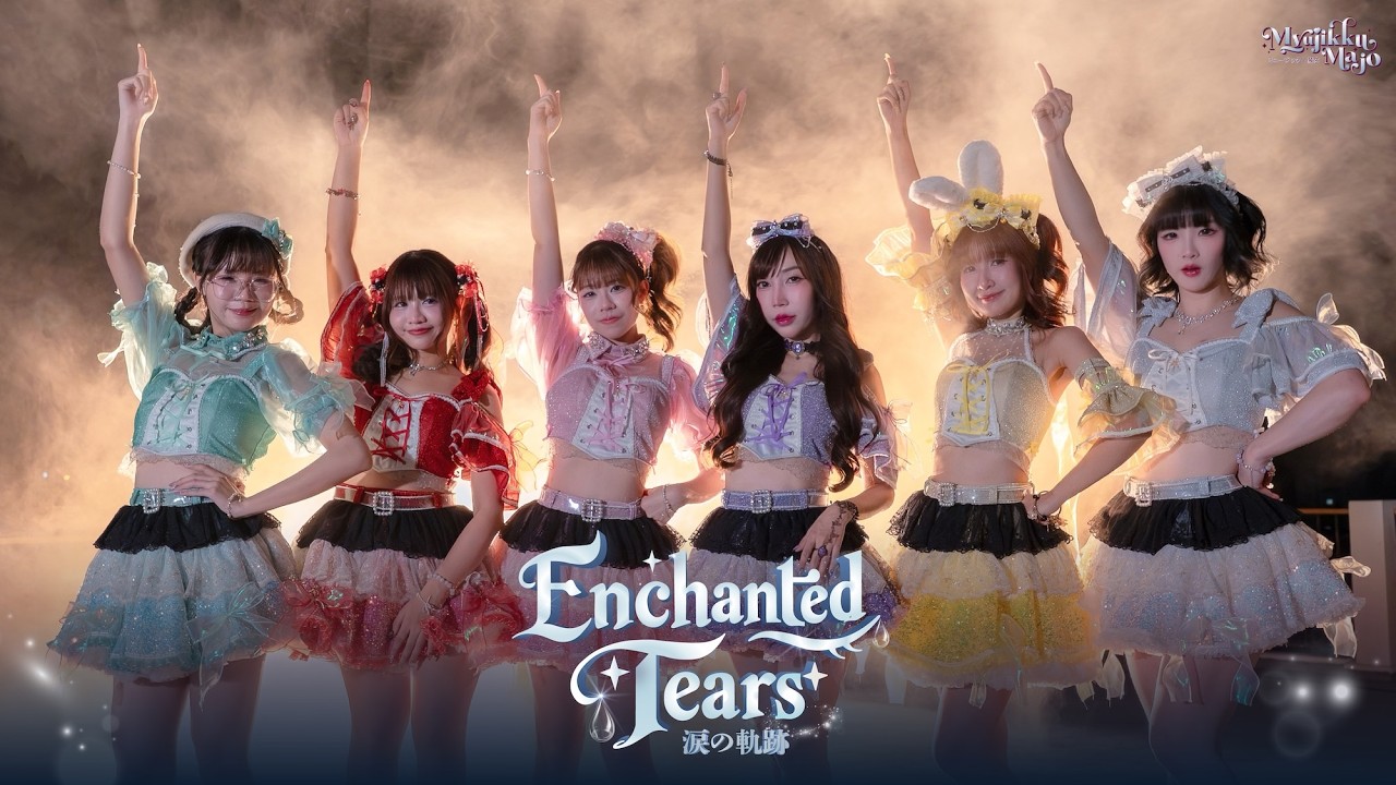Enchanted Tears (涙の軌跡) - Myujikku Majo