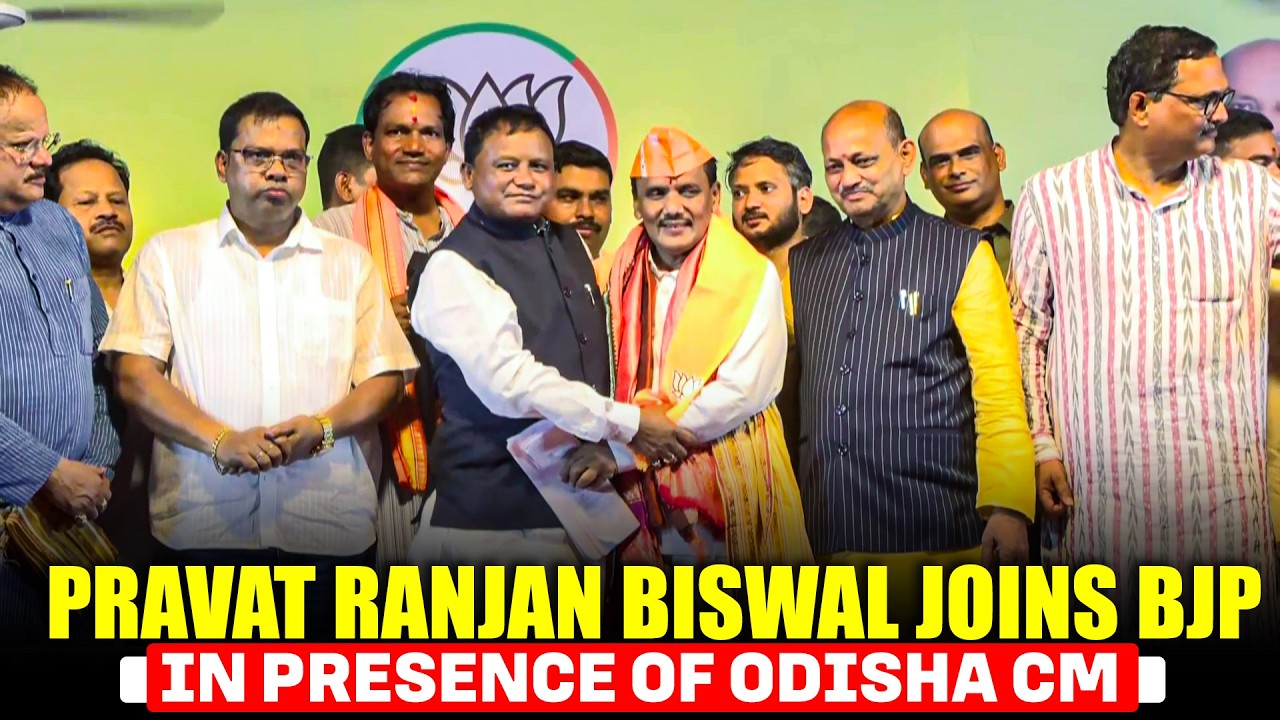 WATCH: Former BJD MLA Pravat Ranjan Biswal Joins BJP in Presence of Odisha CM Mohan Charan Majhi