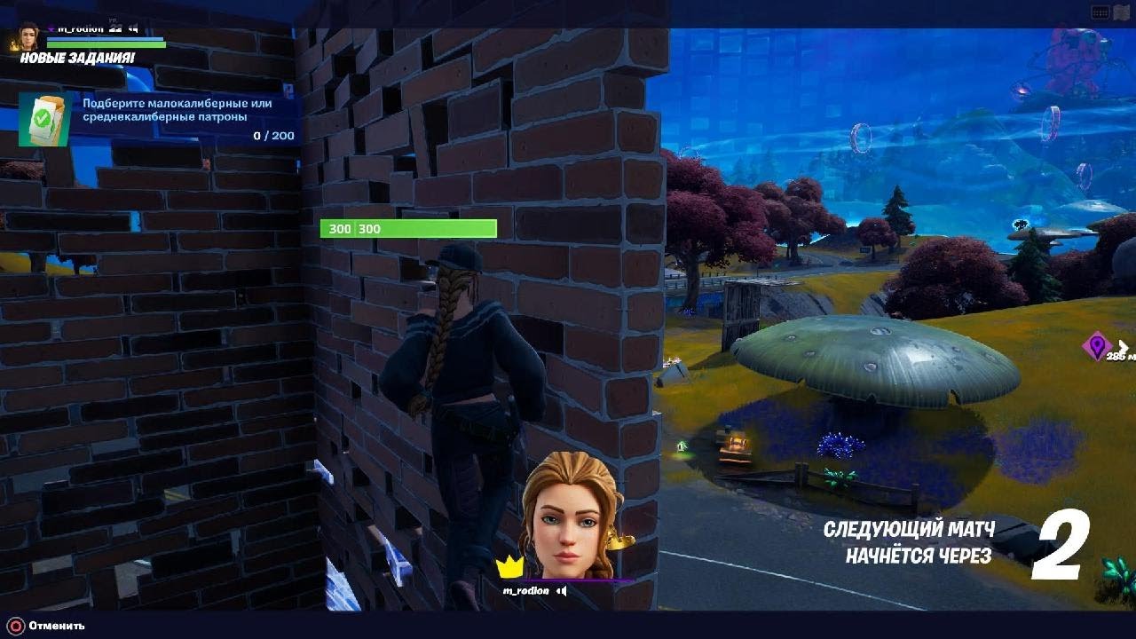 Fortnite стратегия проста