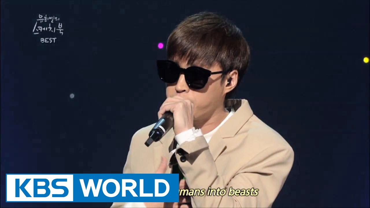 Epik High - Happen Ending / The Little Memory [Yu Huiyeol's Sketchbook]