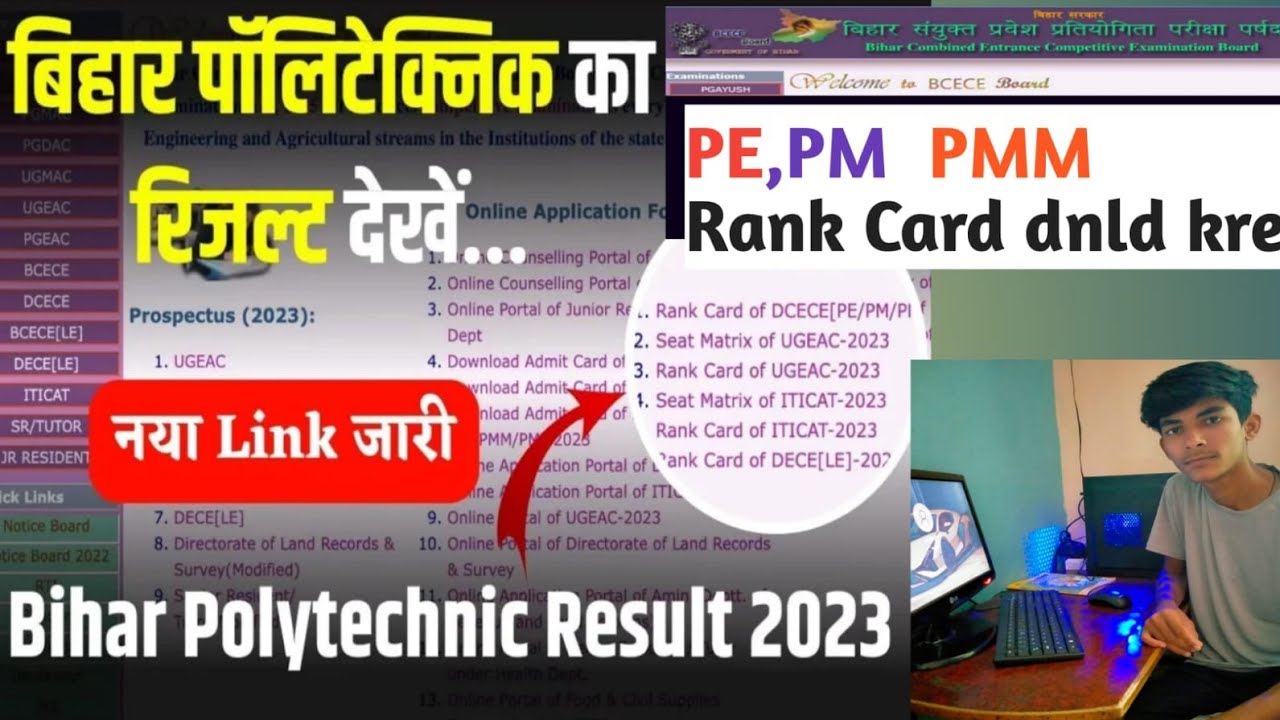 BiHar Polytechnic Result 2023 Out Now | Rank Card of DCECE[PE/PM/PMM]-2023