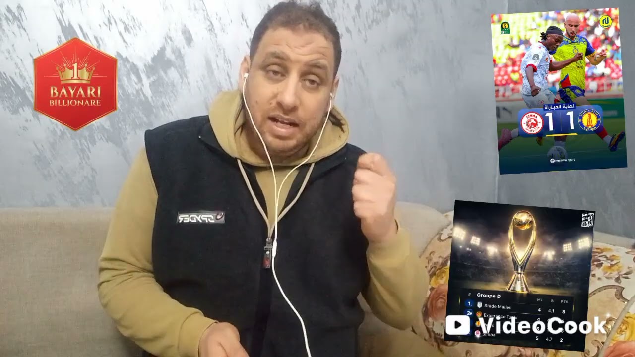 تشكيلة الترجي لمواجهة الملعب المالي🇧🇪بيترو أتليتكو يتعادل أمام سيمبا نتيجة تخدم الترجي🔥