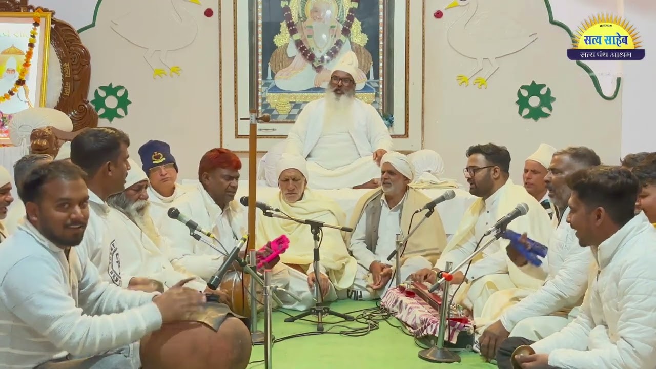नाम रट लागी अब नाही छूटे जी   | संत रविदास जयंती सत्संग, झज्जर | सतपंथ आश्रम