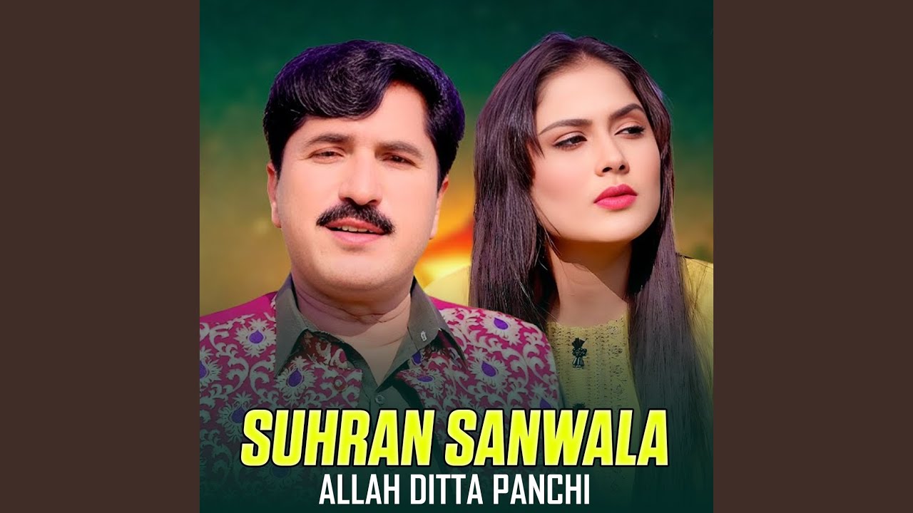 Jithe Vi Bahey Sada