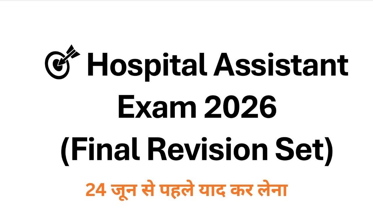 MP Hospital Assistant 2026 Last Minute Revision | Expected Questions for 24 June Exam