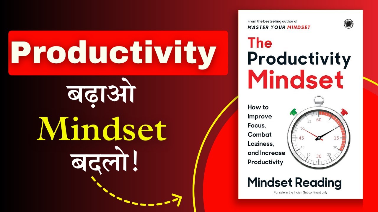 📖 The Productivity Mindset | Audiobook Summary in Hindi | By Mindset Reading | Kitaab vaani