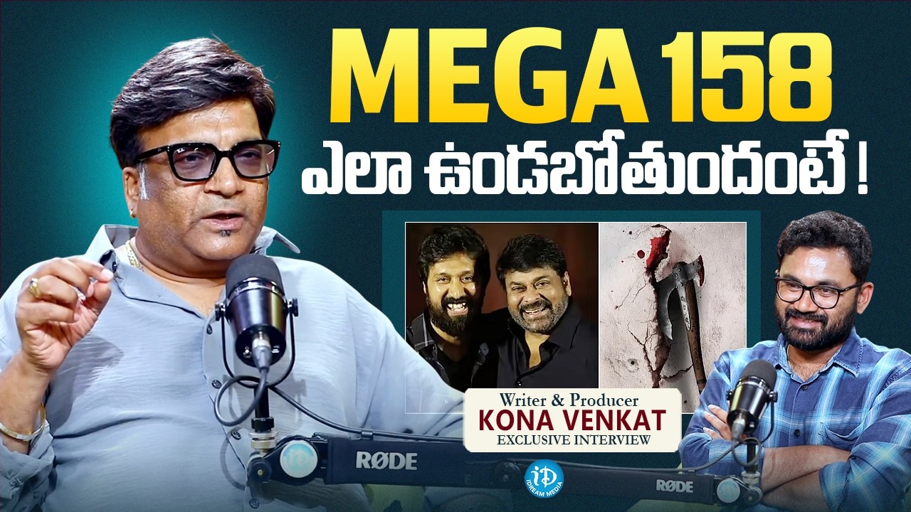 Writer & Producer Kona Venkat About Mega158 | Chiranjeevi | Bobby Kolli | RGV | Raw & Real With Raja