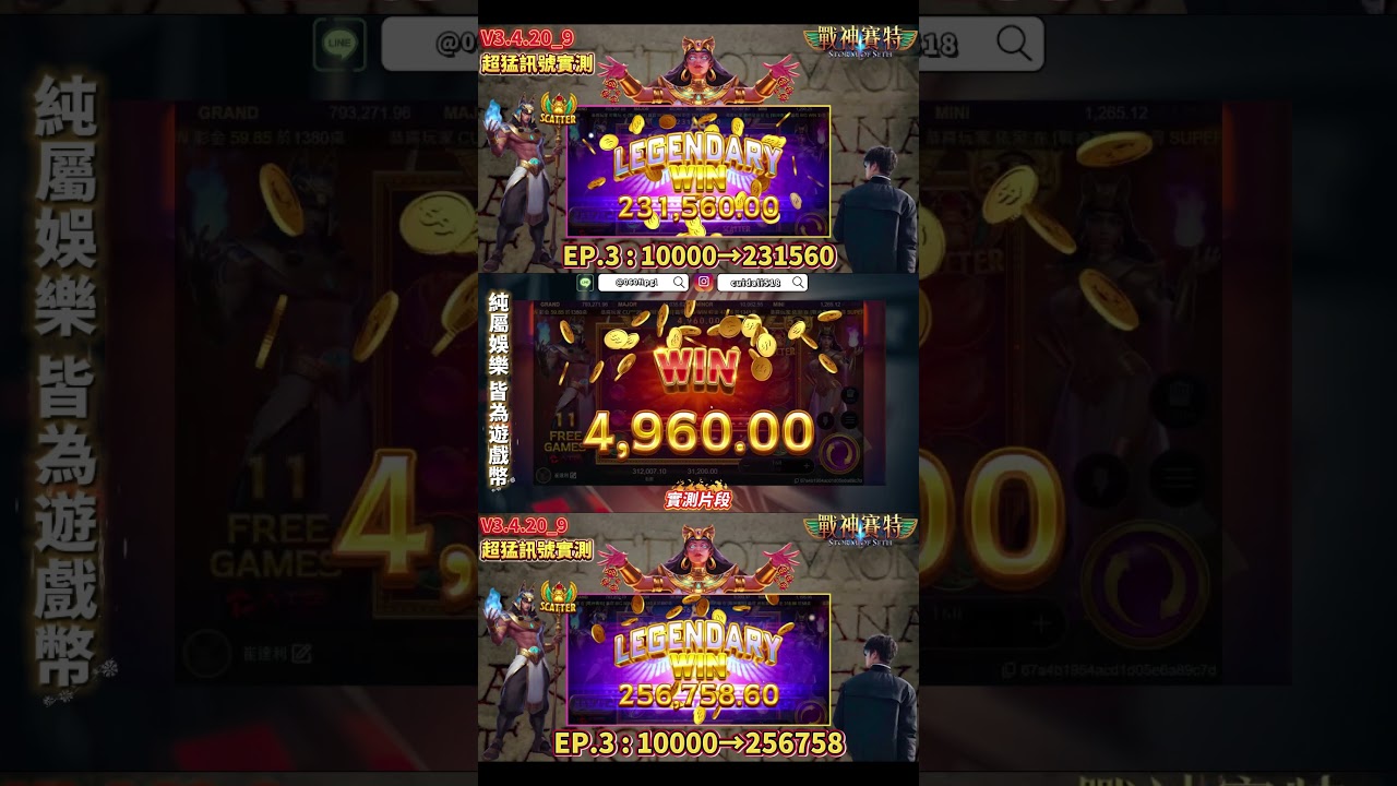 #戰神賽特 #slot #爆分 #熱門 #爆分技巧 #遊戲 #atg #games #atg賽特 #游戏