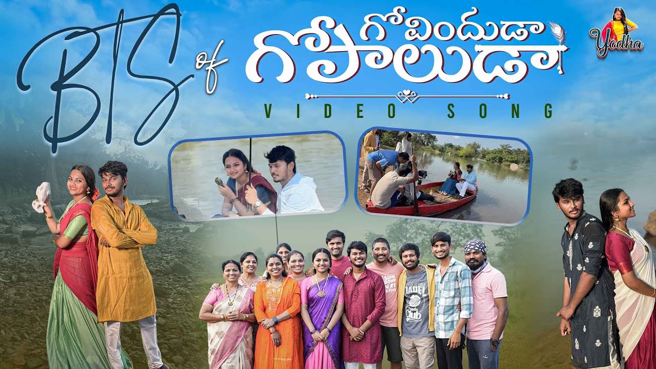 Behind the Scenes of Govindhuda Gopaluda Video Song || 
