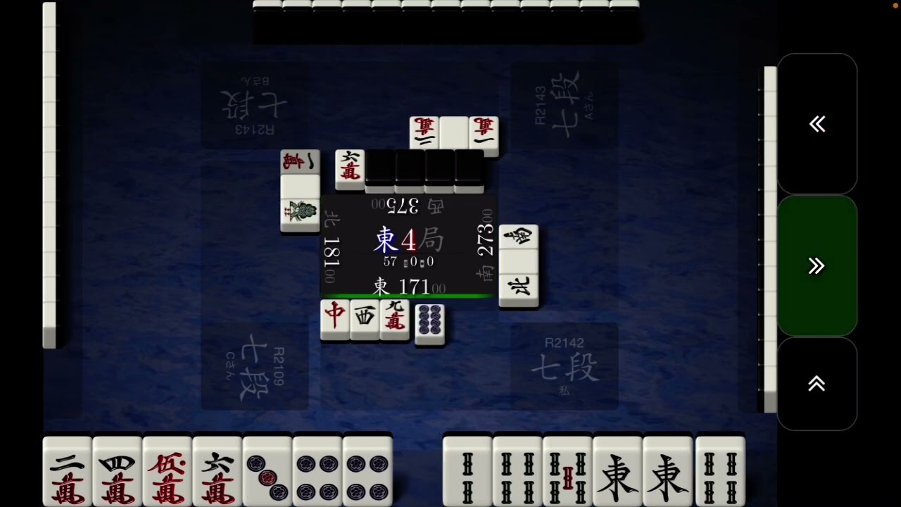 【牌譜検討】あすにゃむ