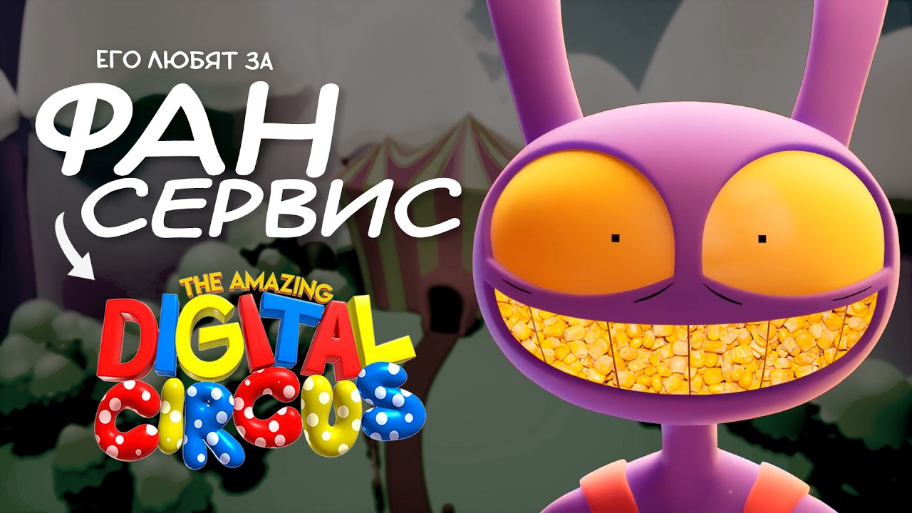 УЦЦ &mdash; РАЗДУТАЯ КЛОУНАДА ГЛИТЧЕЙ