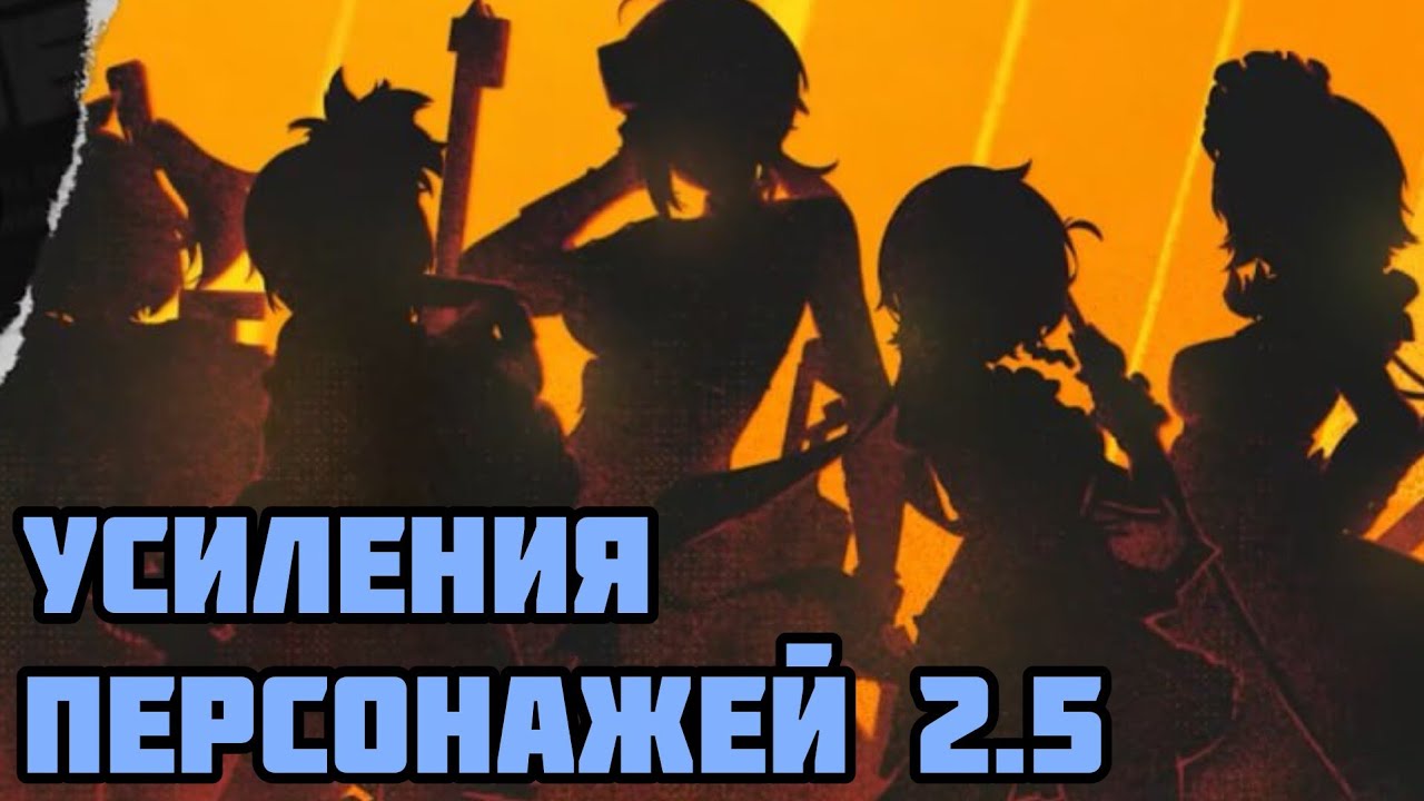 Баффы патча 2.5: Эллен, Солдат 0 Энби, Бёрнис, Грейс и Солдат 11 [Zenless Zone Zero]