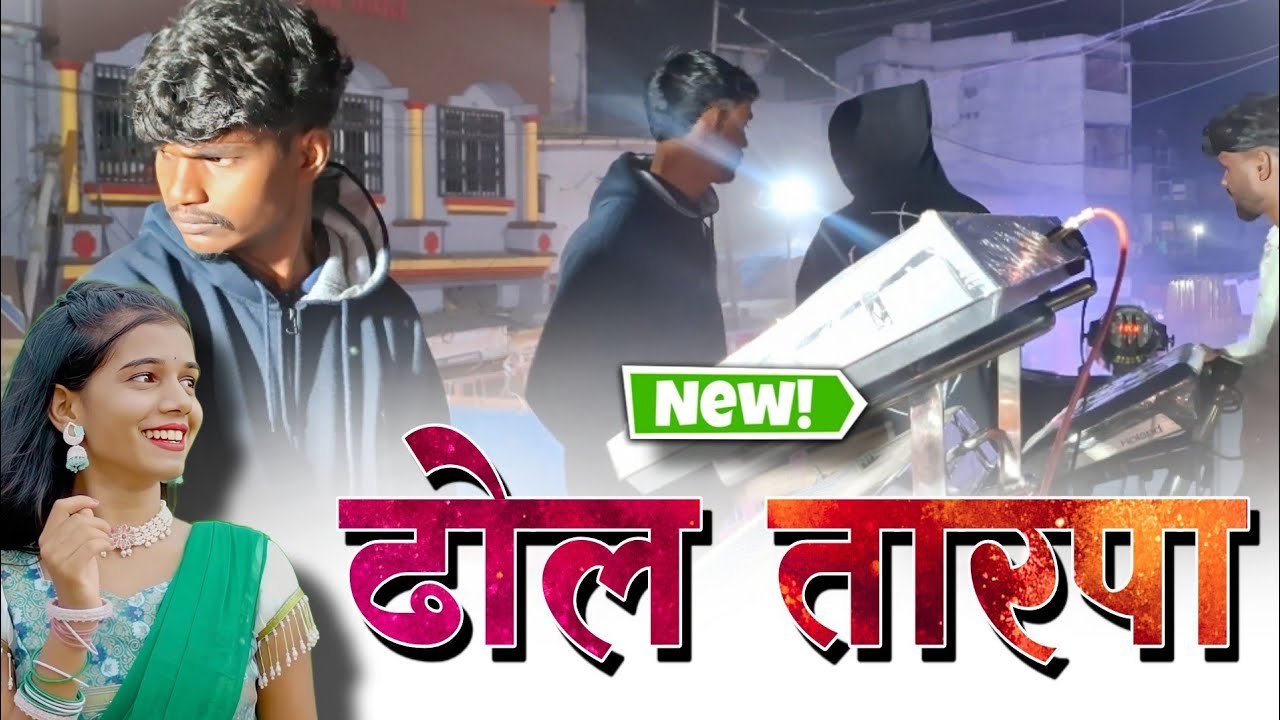💥New Dhol Tarpa 2026🌾Vedant Musical MH 🔥 rakya music @hrtarpaofficial123 