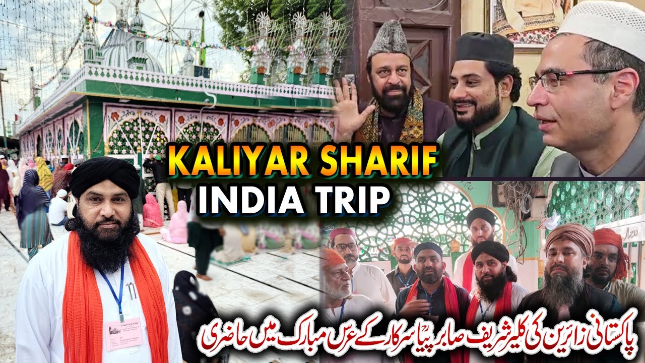 Kaliyar Sharif URS Sabir Piya Sarkar 2024 - Peer Ghulam Mustafa Chishti Sabri & Pakistani Zaireen
