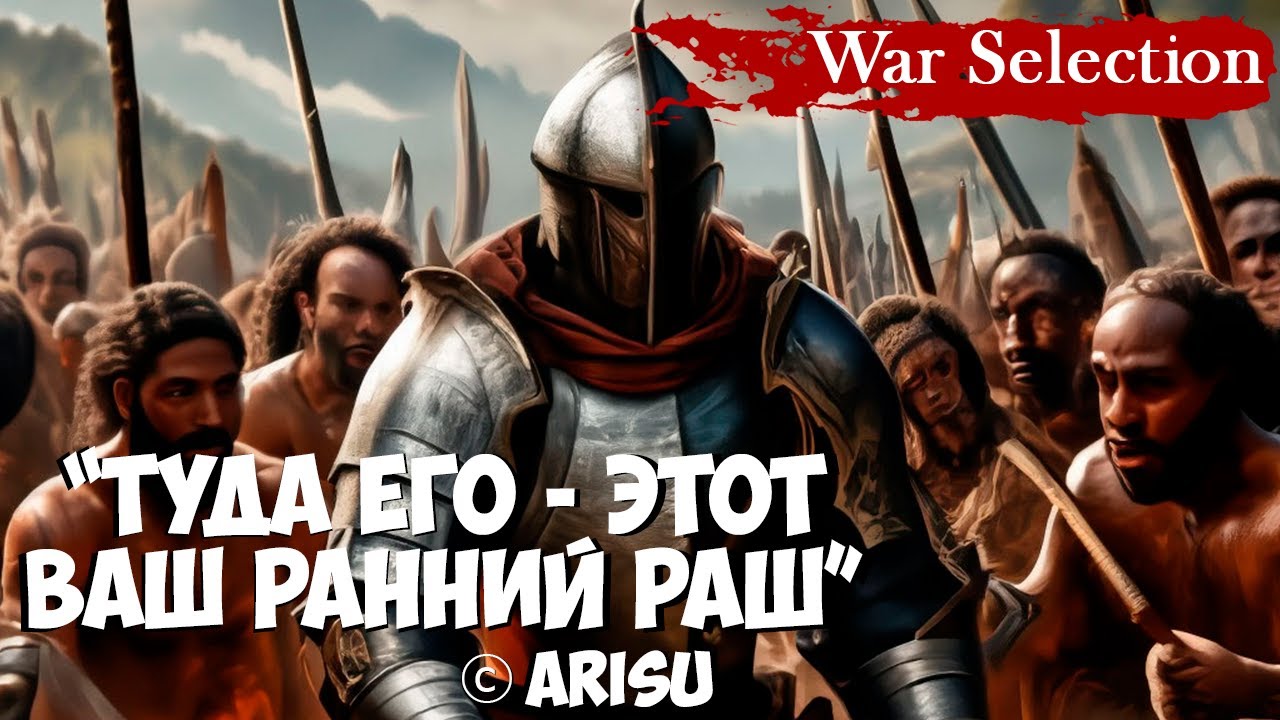 Битва стратегов, аналитика ошибок, игрок Arisu, 1х1