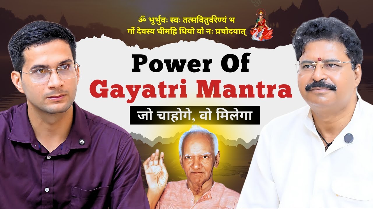 The Power Of Gayatri Mantra | The Himanshu Bhatt Show