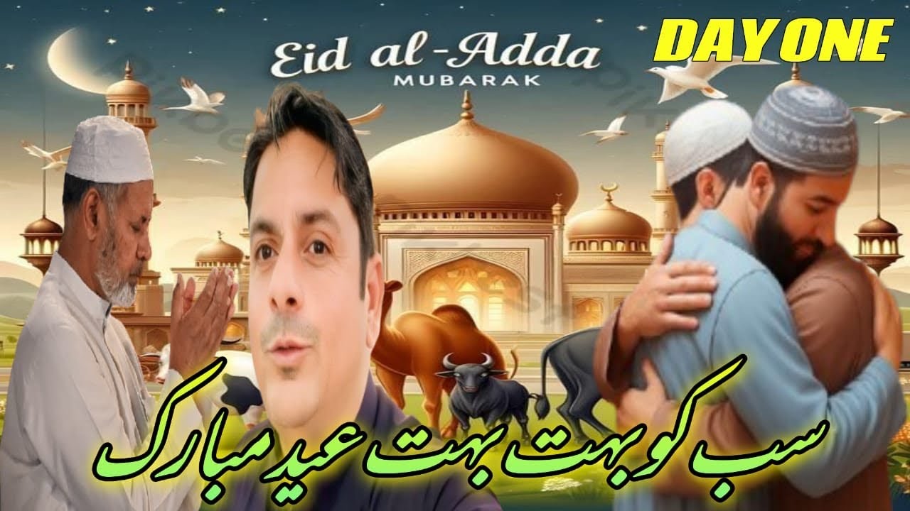 Eid Celebrations Begin In Our Villge Ratta Azad Kashmir | Eid Day One
