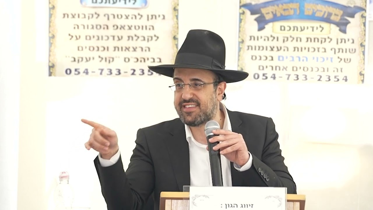 הרב מאיר אליהו - האם מותר לי לעשן ולאכול בורקס? (מעניין ביותר)
