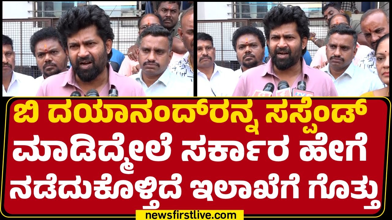 Hunsuru ಚಿನ್ನದ ಅಂಗಡಿಯಲ್ಲಿ ದರೋಡೆ ಪ್ರಕರಣ..Pratap Simha ಆಕ್ರೋಶ | Gold Theft |@newsfirstkannada