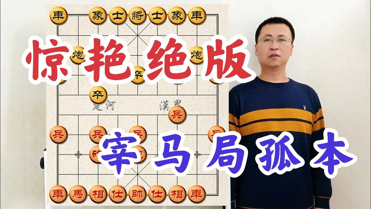 孤本，不是每个人都能看到！急进中兵资深玩家，也不会的惊艳绝版