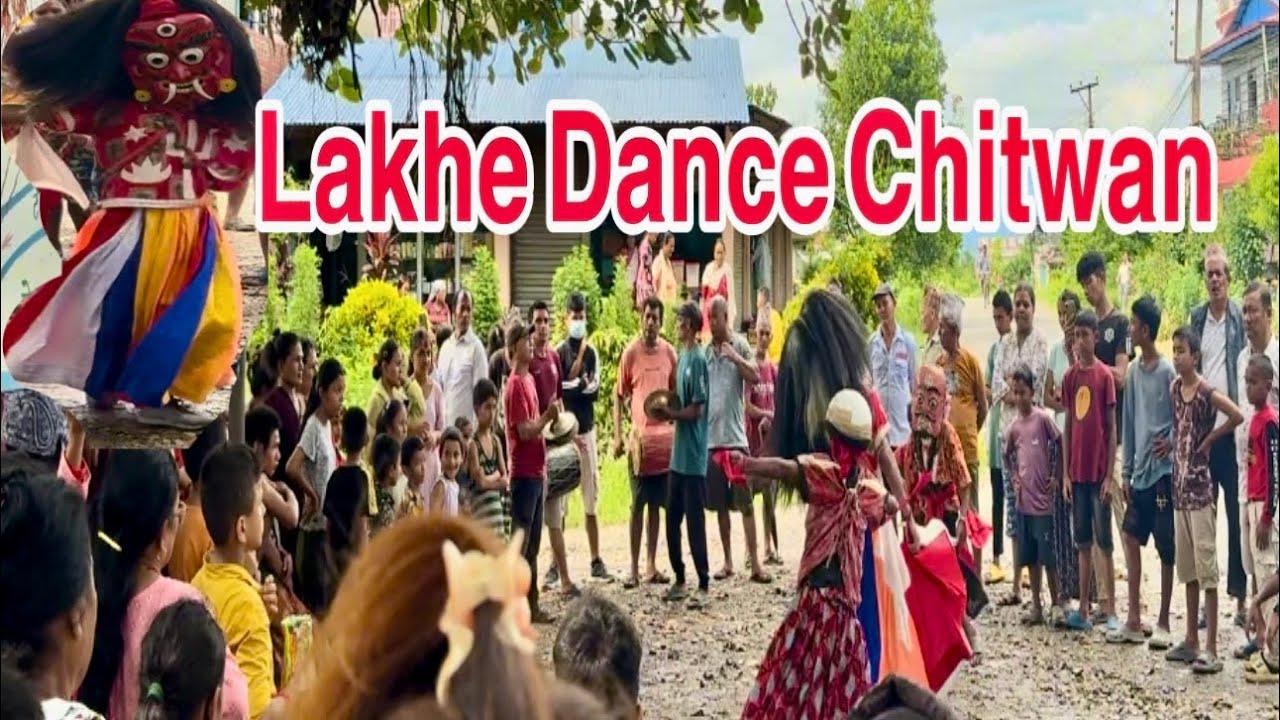 लाखे नाच चितवन  2081 || Lakhe Dance #chitwan#lakheydance#lakhe dance nepal#newarfestival#dance#vlog