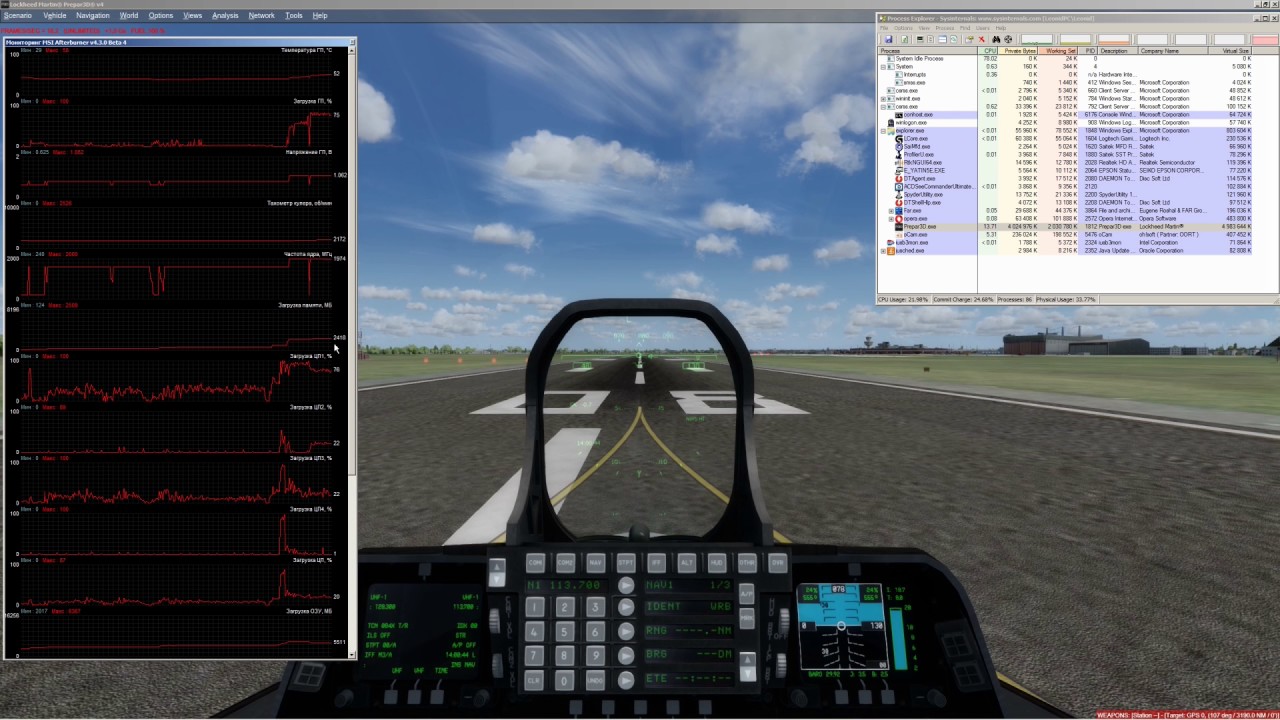 Lockheed Martin Prepar3D [P3D] v4 beta 64bit | Первый взгляд | Часть 1