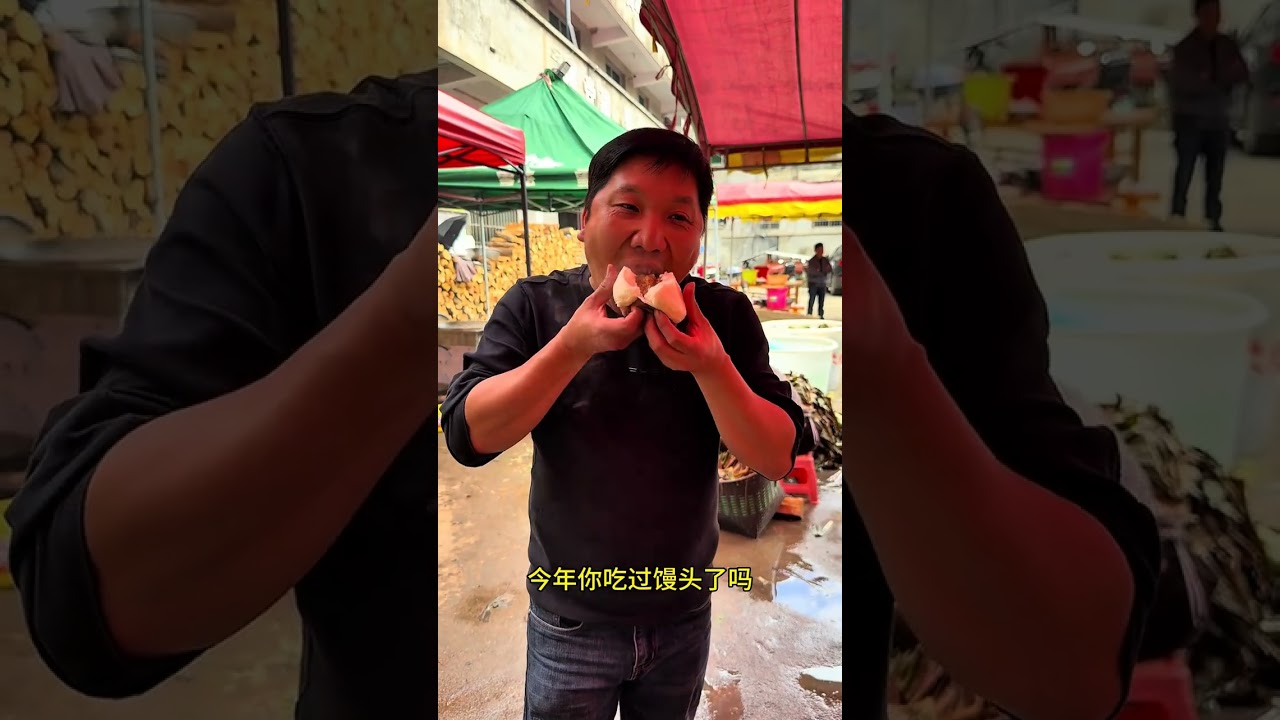 #What would it be like when the whole village makes 100 000 steamed buns together#folk