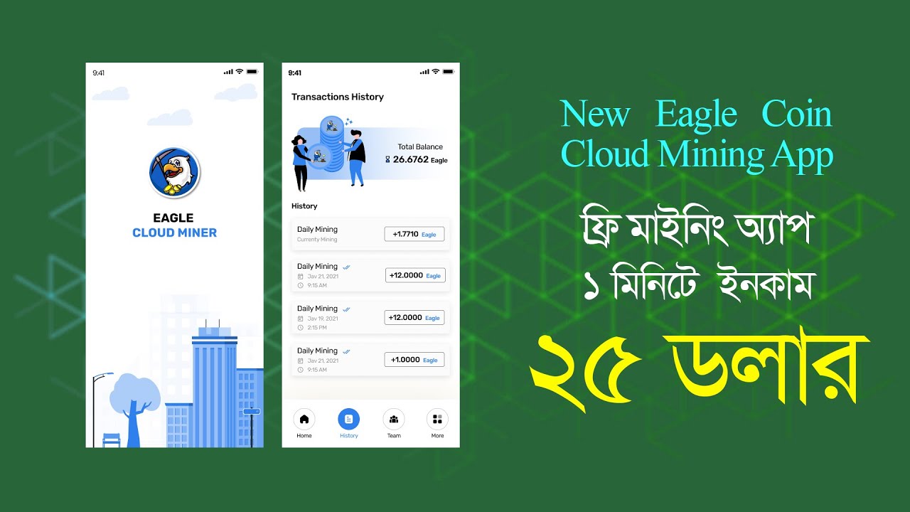 Eagle Mining Verification & Token Withdrawal notices - 2 || Eagle Network Mining KYC Verification