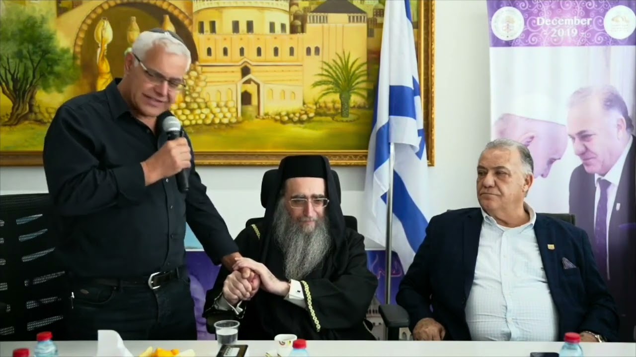 הרב פינטו - חיזוק וקירוב בין דתות בעיר נצרת