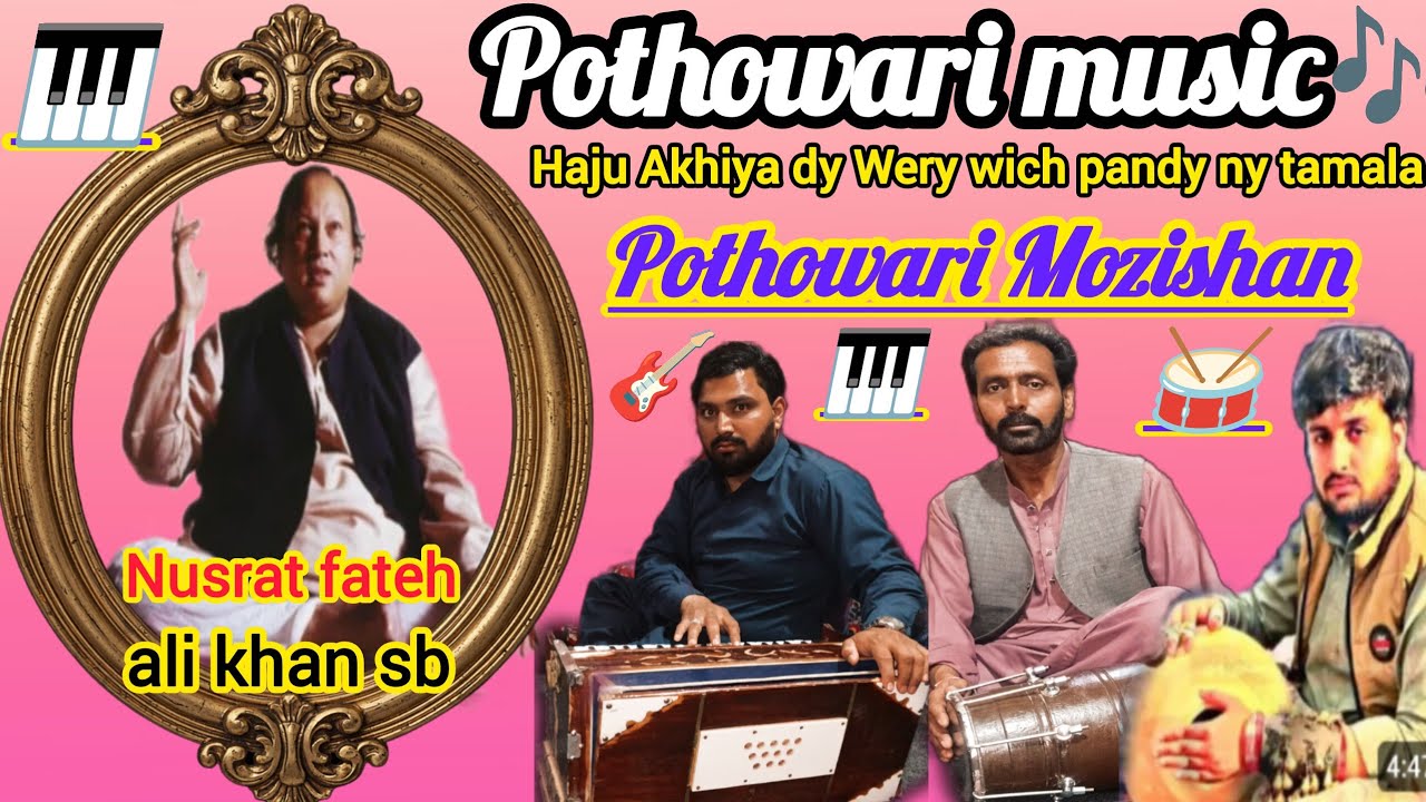 Pothowari saz Gahra Nawaz Ali Abbas dohlk Nawaz Naeem Khan Harmuniyam Nawaz Saqib Zaman 