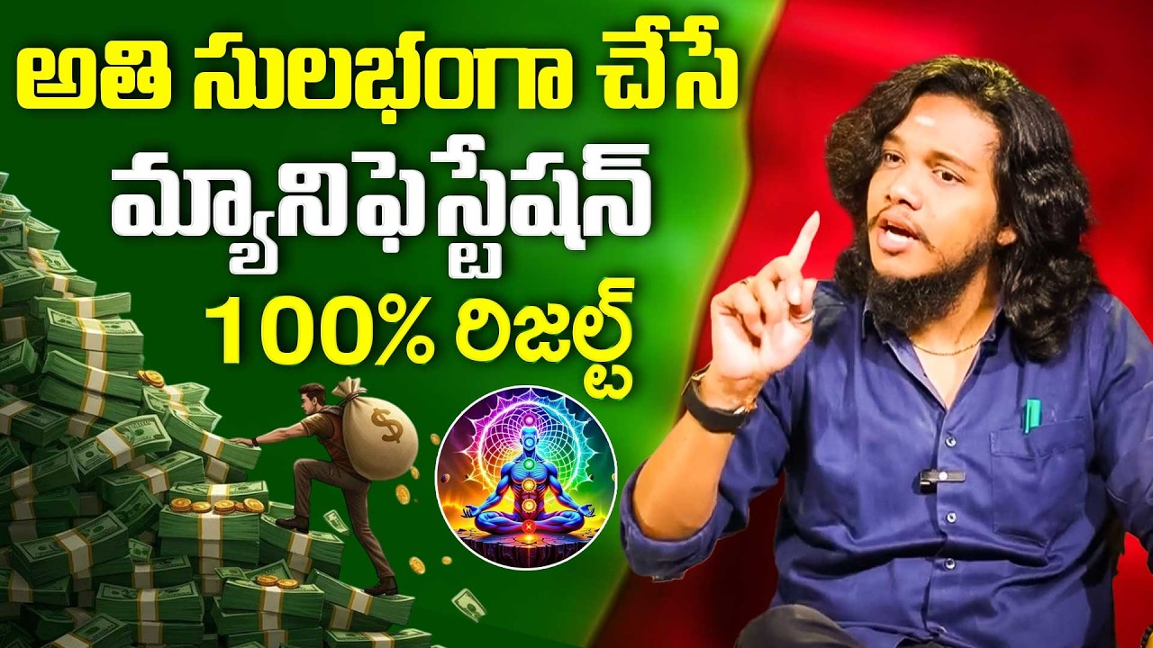 Vibrant Vamsi - How to Earn Money Fast |How to manifestation Money| Money Management | Aha Money